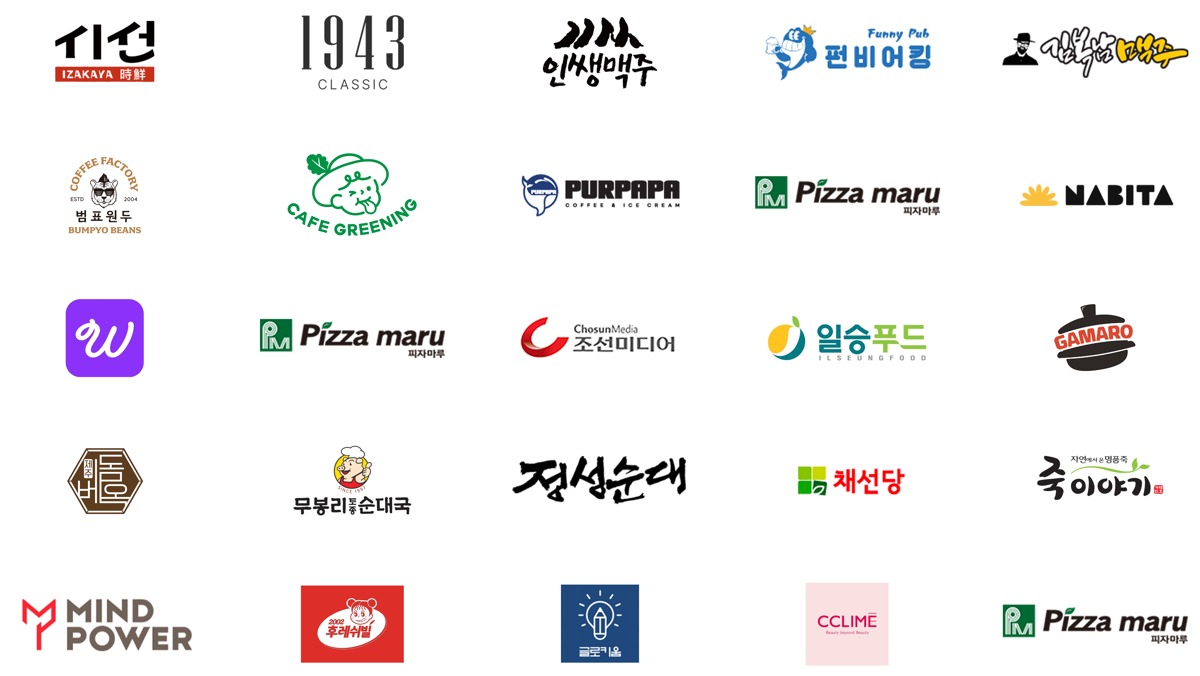 파트너 로고