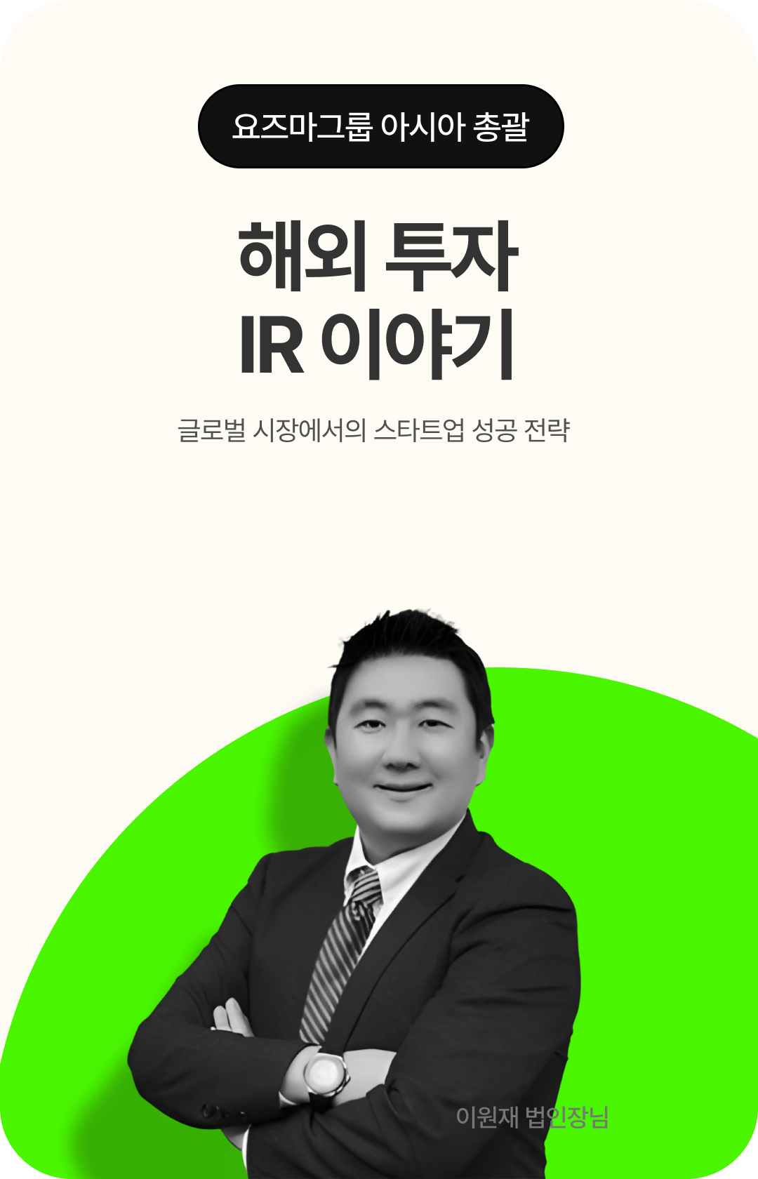 멘토 카드