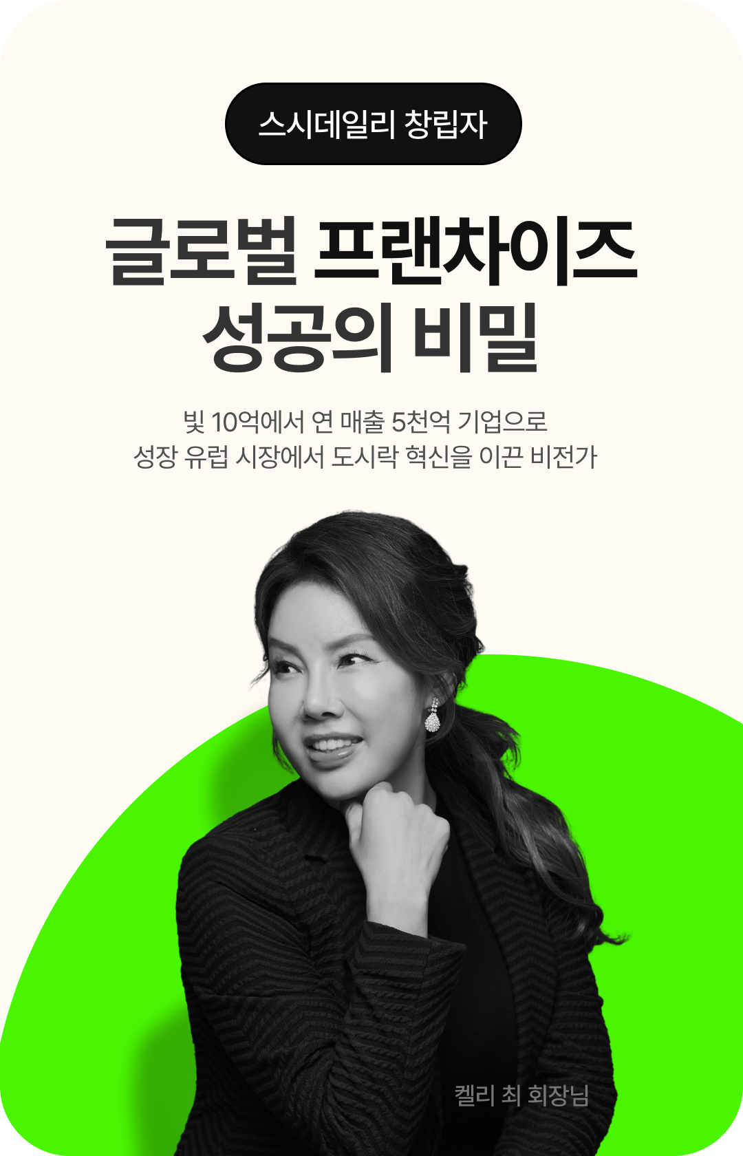 멘토 카드
