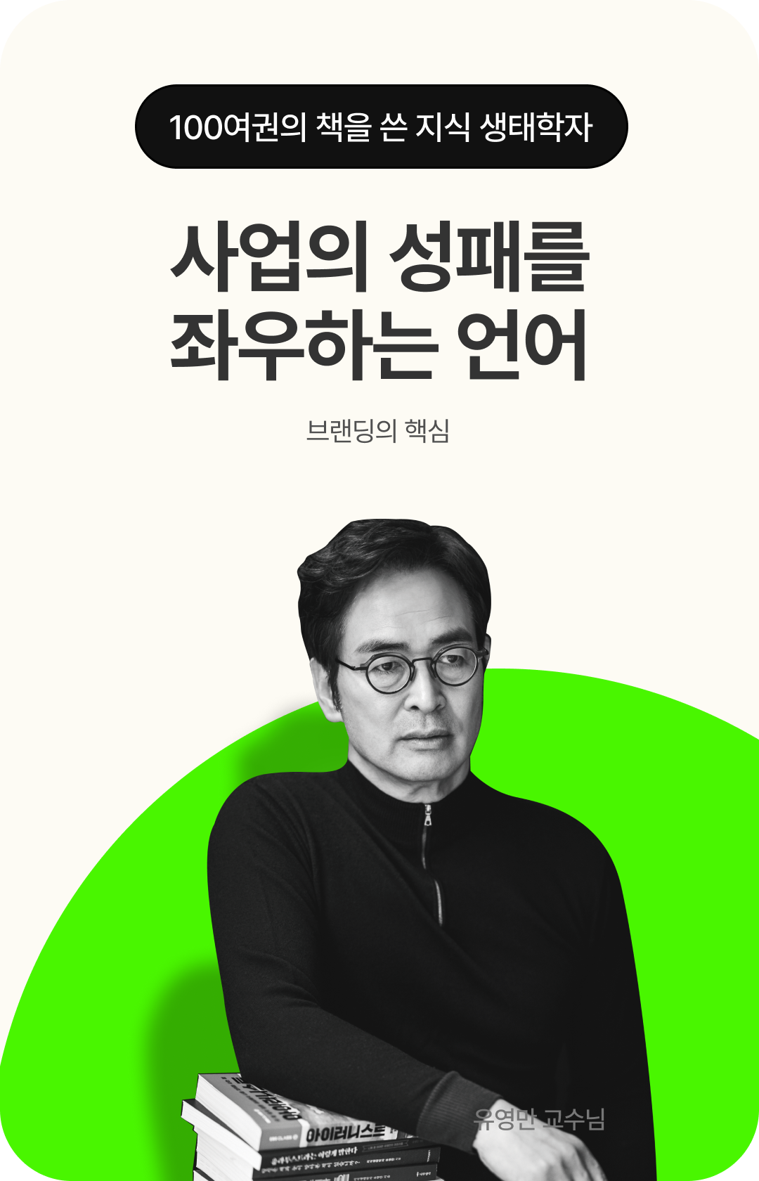 멘토 카드