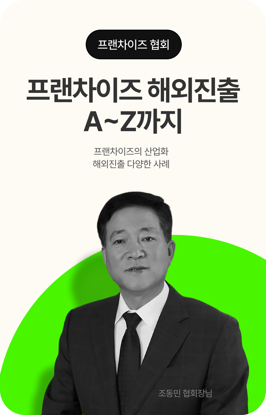 멘토 카드