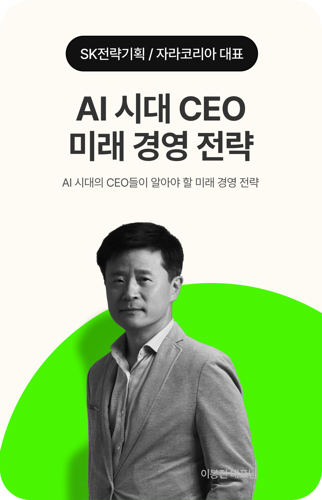멘토 카드